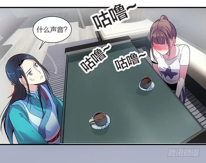 第三话 相遇的第一夜…… 第28页