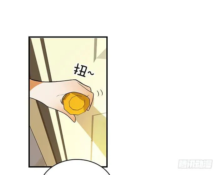第五话 我替他们谢谢你 第8页