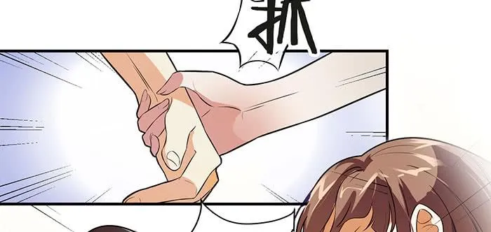 第五话 我替他们谢谢你 第16页