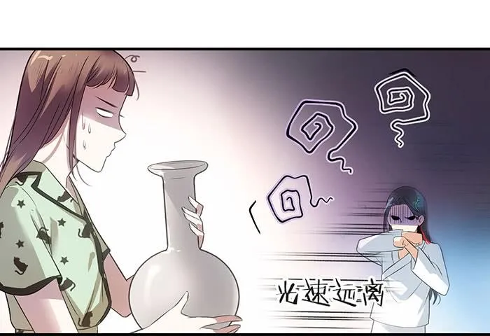 第五话 我替他们谢谢你 第21页