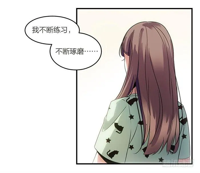 第五话 我替他们谢谢你 第30页