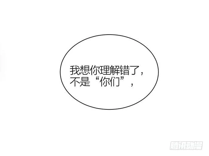第14话 命不久矣 第11页