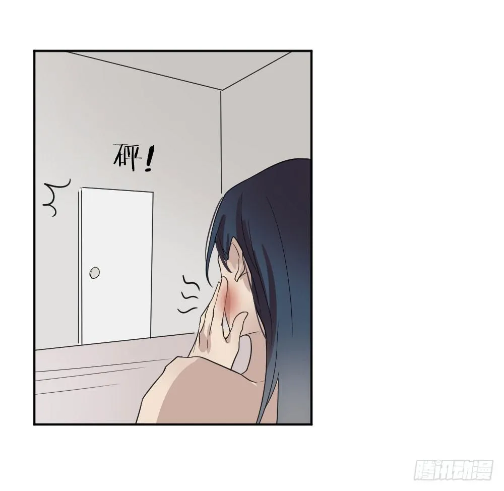 第17话 大白天怎么不穿衣服？ 第38页