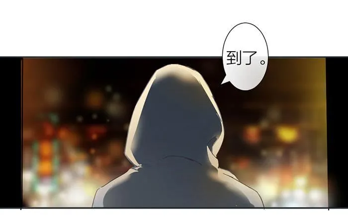 第19话 鬼市初探 第8页