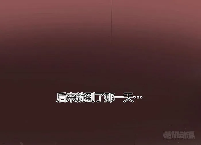 番外 镜中花谢（上） 第33页