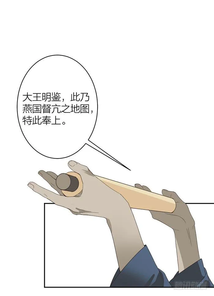 番外 镜中花谢（下） 第8页