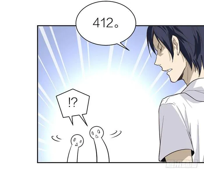 第22话 消失的阿秦 第18页