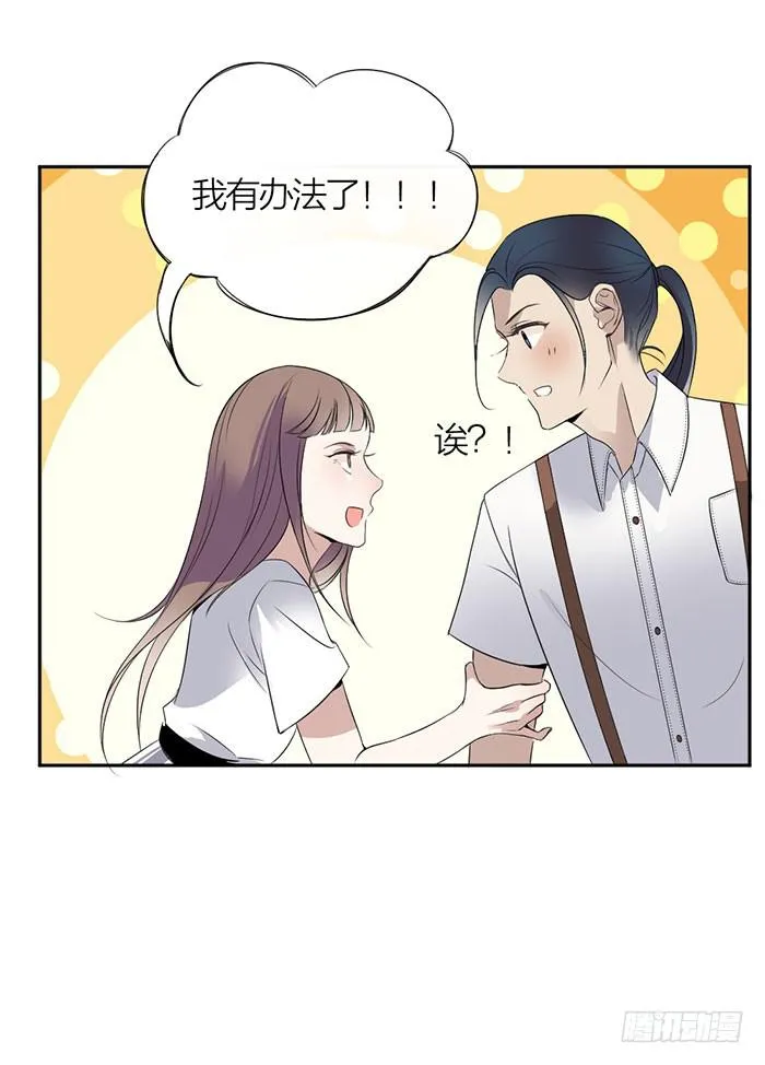 第22话 消失的阿秦 第30页