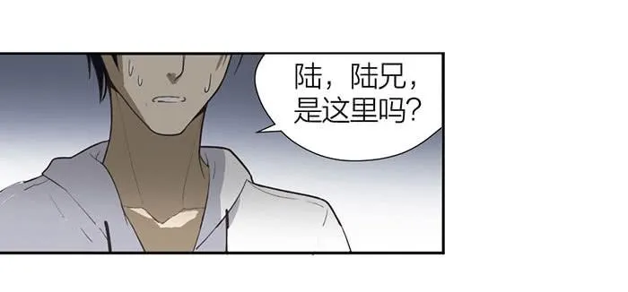 第22话 消失的阿秦 第33页