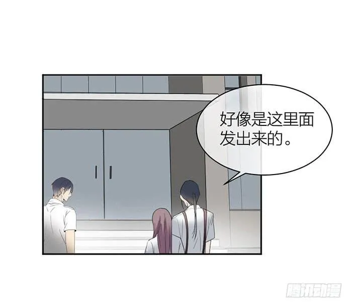 第22话 消失的阿秦 第38页