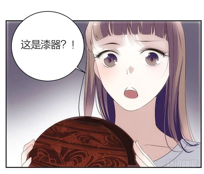 第22话 消失的阿秦 第41页