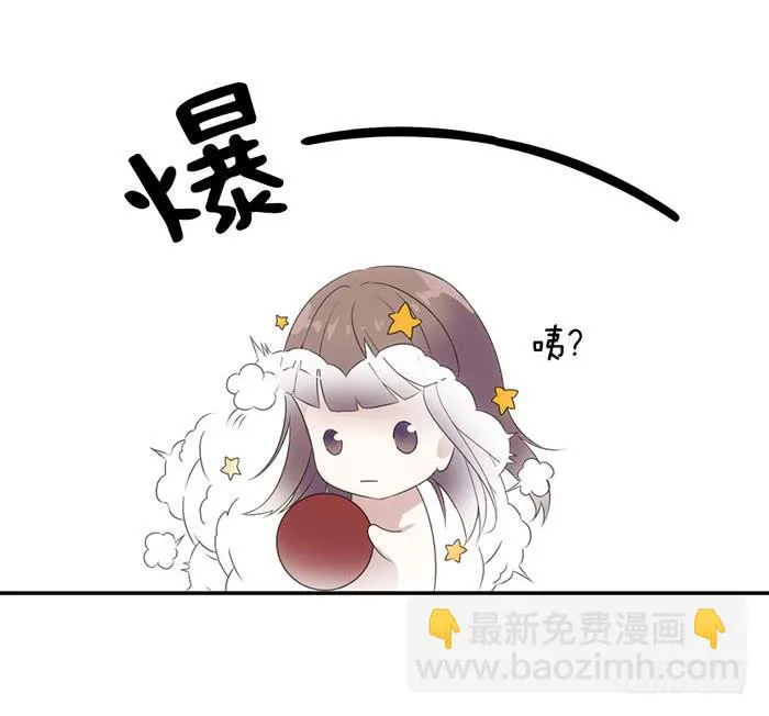 第22话 消失的阿秦 第42页