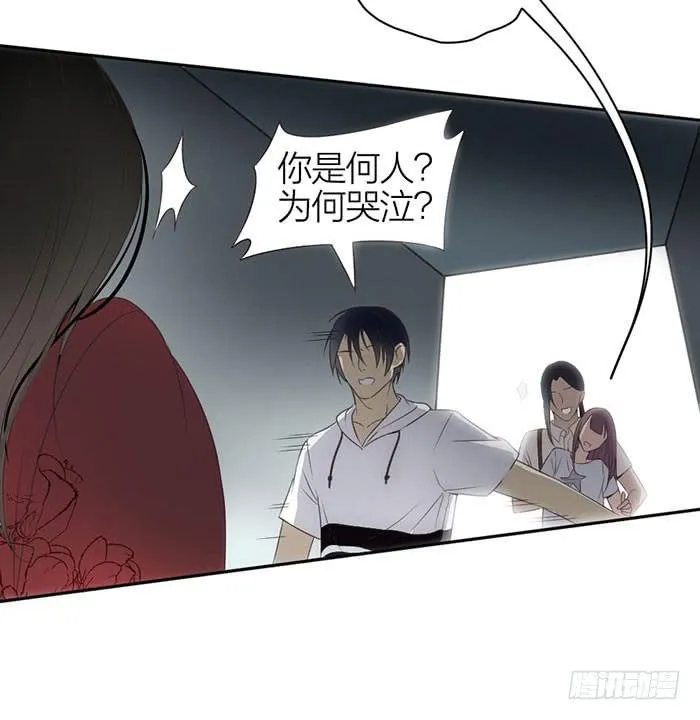 第22话 消失的阿秦 第44页