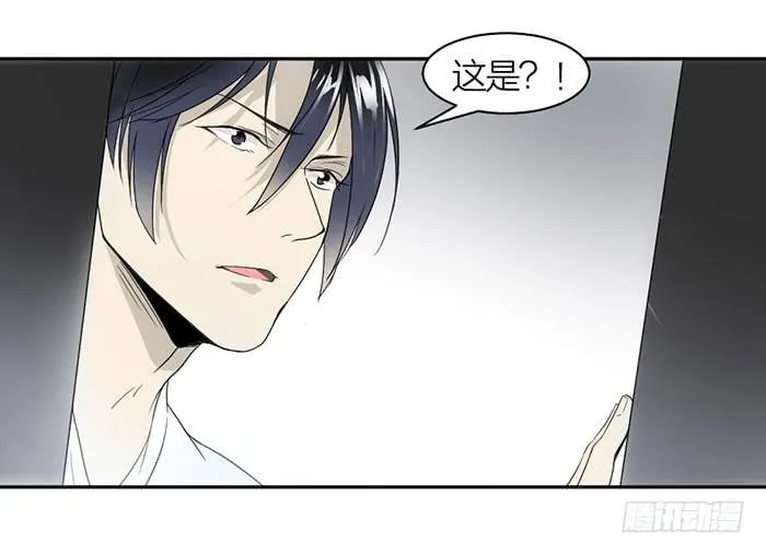 第23话 居然是你？！ 第37页