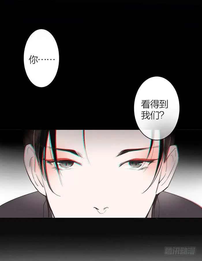 第25话 想要她？自己来换 第2页