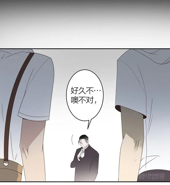 第25话 想要她？自己来换 第3页