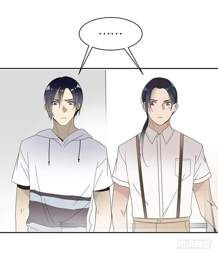 第25话 想要她？自己来换 第5页