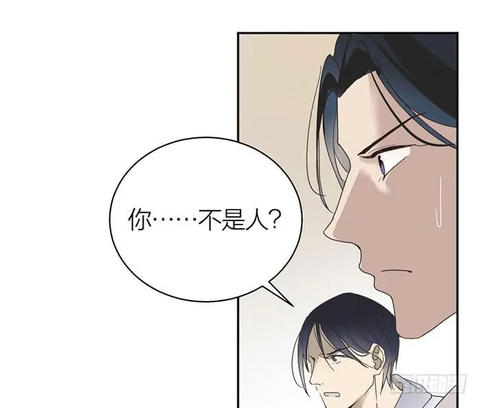 第25话 想要她？自己来换 第8页