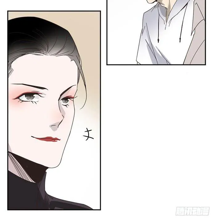 第25话 想要她？自己来换 第9页