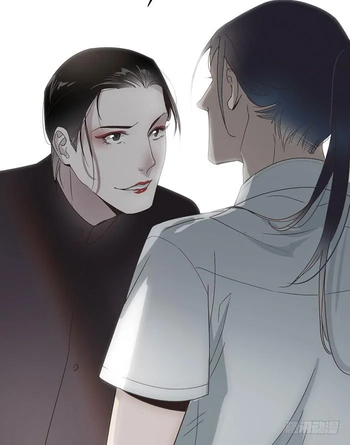 第25话 想要她？自己来换 第14页