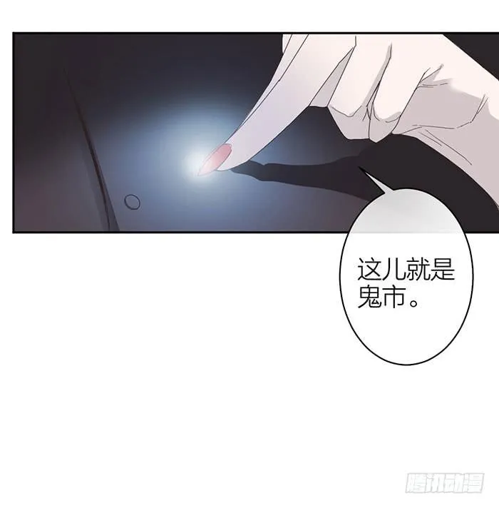 第25话 想要她？自己来换 第17页