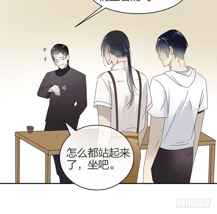 第25话 想要她？自己来换 第20页
