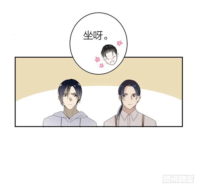 第25话 想要她？自己来换 第21页