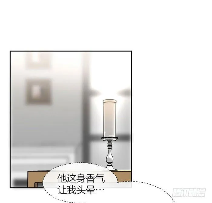 第25话 想要她？自己来换 第22页