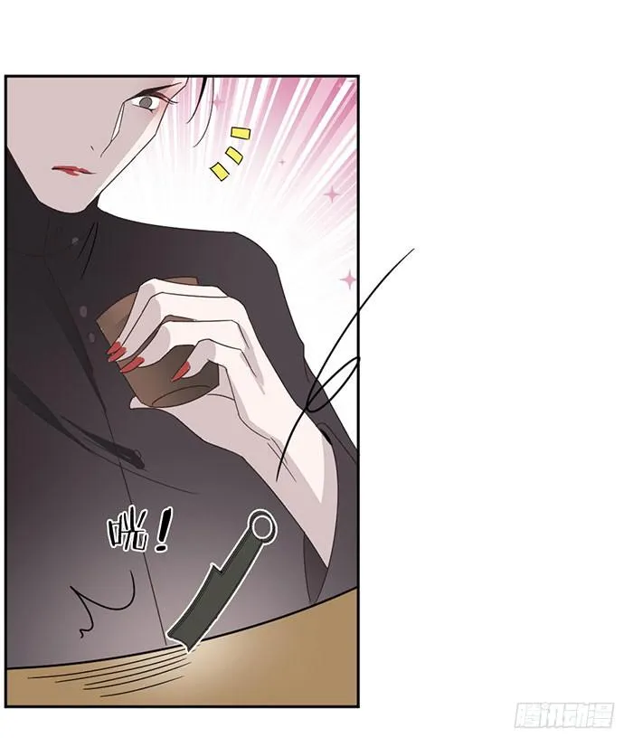 第25话 想要她？自己来换 第24页