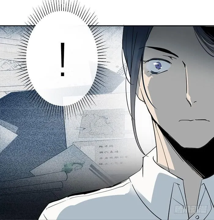 第25话 想要她？自己来换 第29页