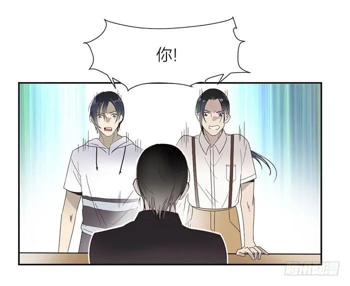 第25话 想要她？自己来换 第35页