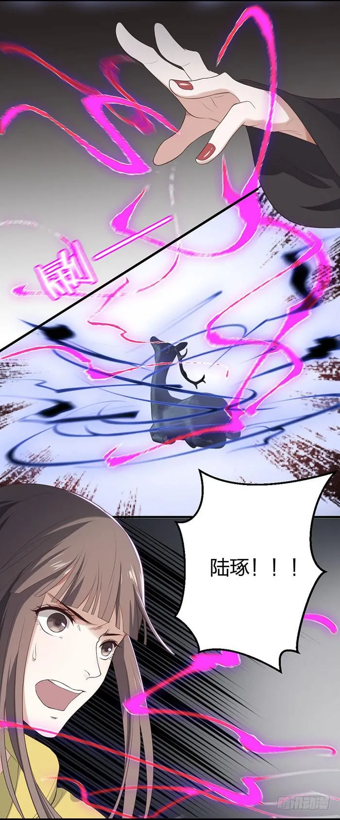第42话 惊险！死里逃生！ 第2页