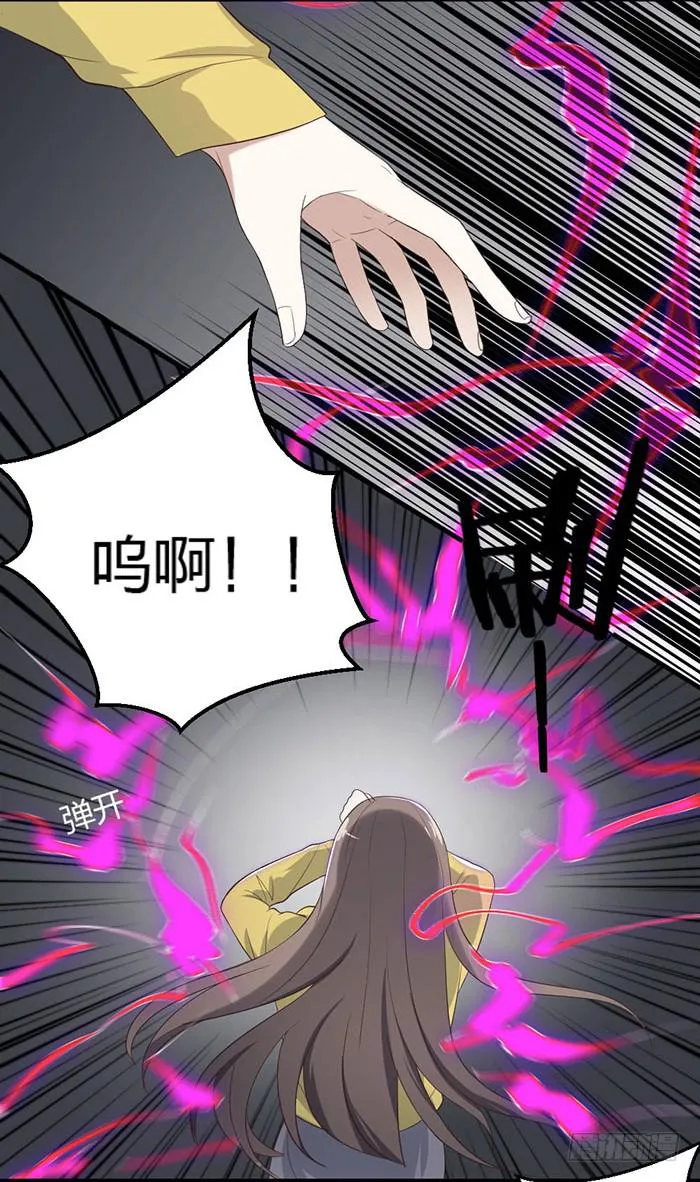 第42话 惊险！死里逃生！ 第3页