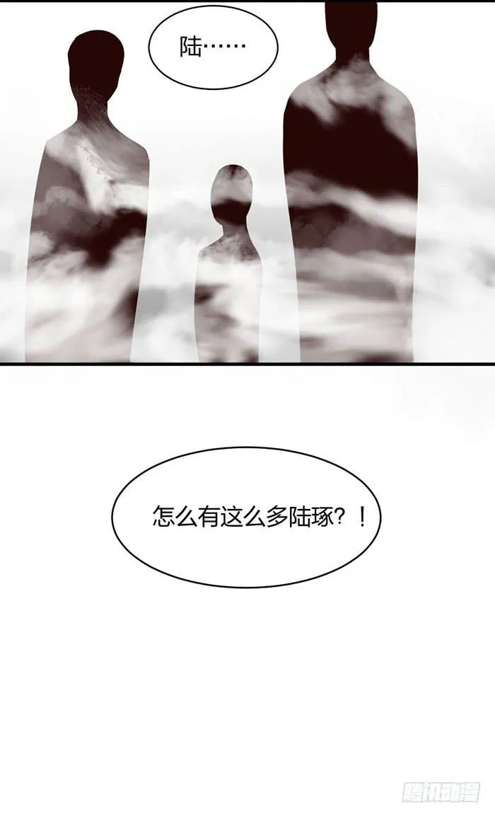 第43话 说外语的唐卡！ 第23页