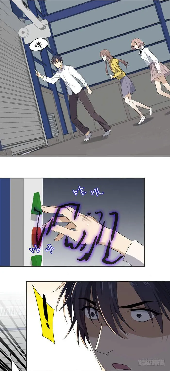 第46话 将计就计,翁中捉鳖！ 第17页