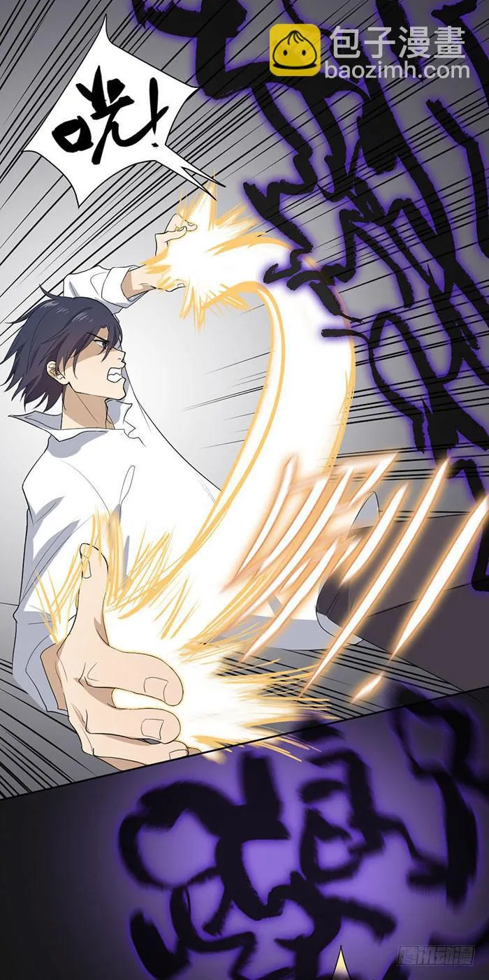 第46话 将计就计,翁中捉鳖！ 第25页