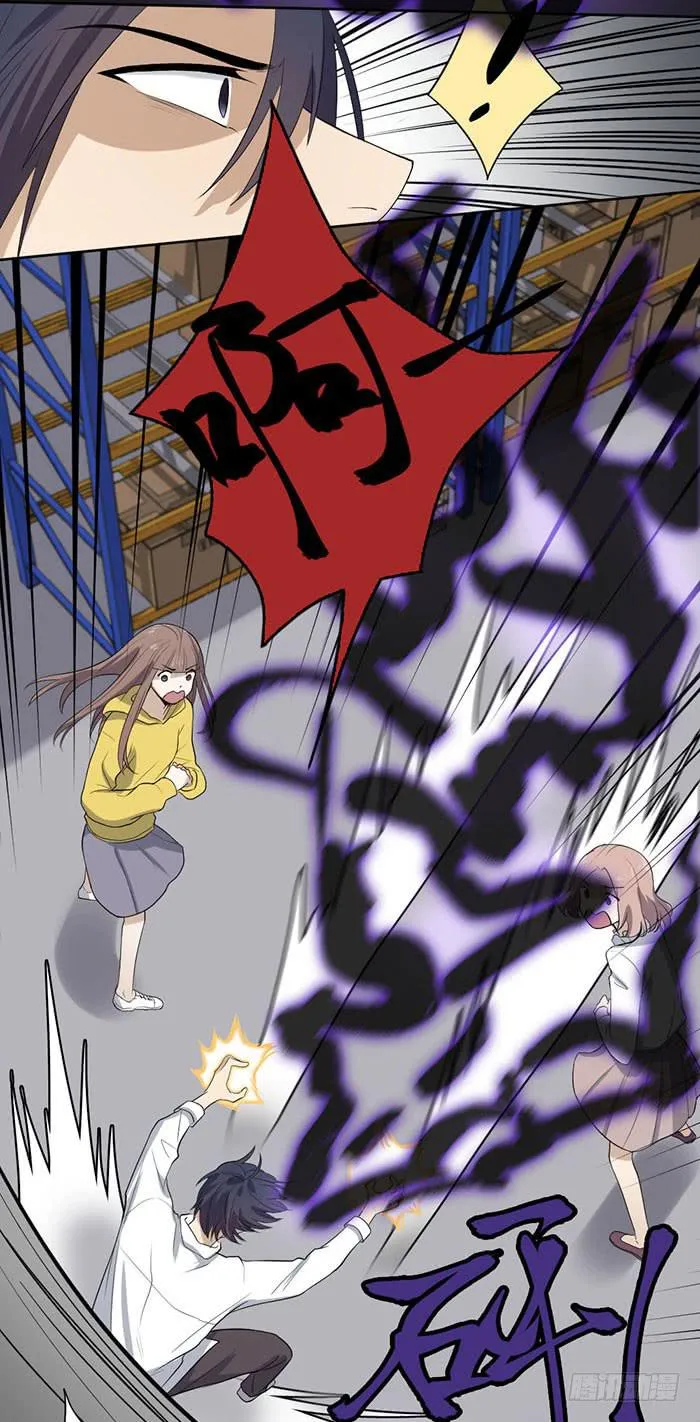 第46话 将计就计,翁中捉鳖！ 第26页