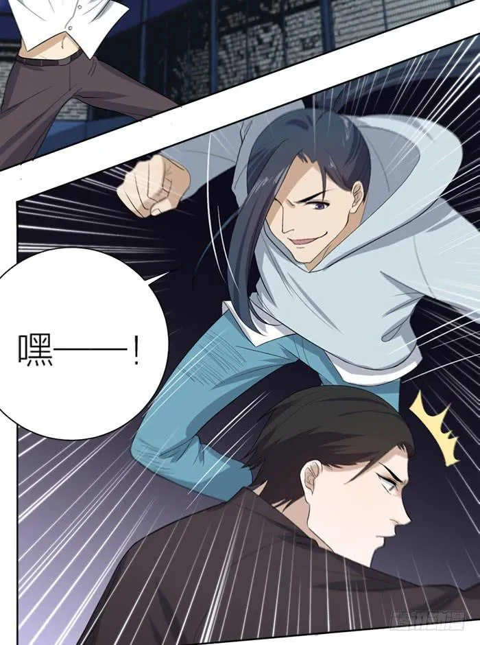 第47话 子老板逮捕归案！ 第7页