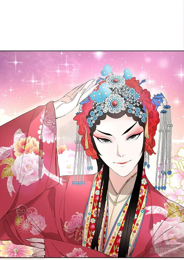 番外3上 你不过一个玩物！ 第4页