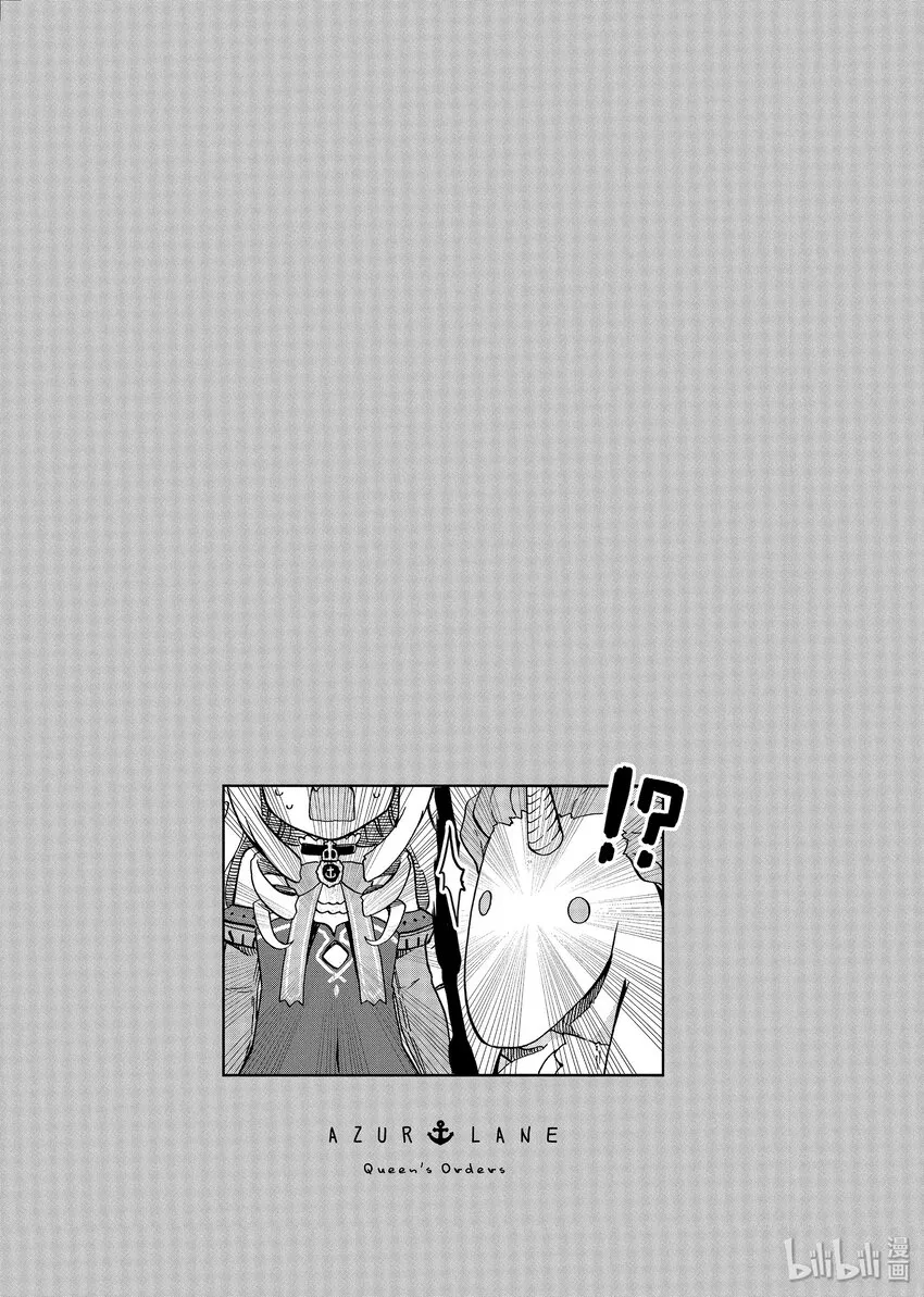 28 第28话 第5页