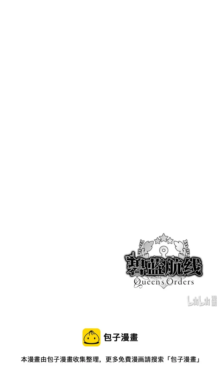 28 第28话 第6页