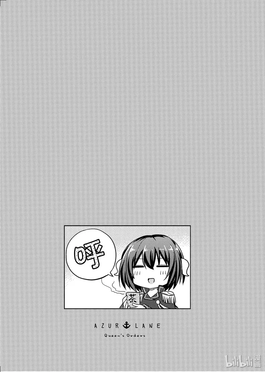 64 第64话 第5页