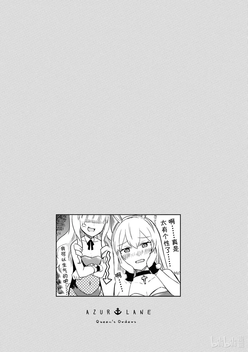 72 第72话 第5页