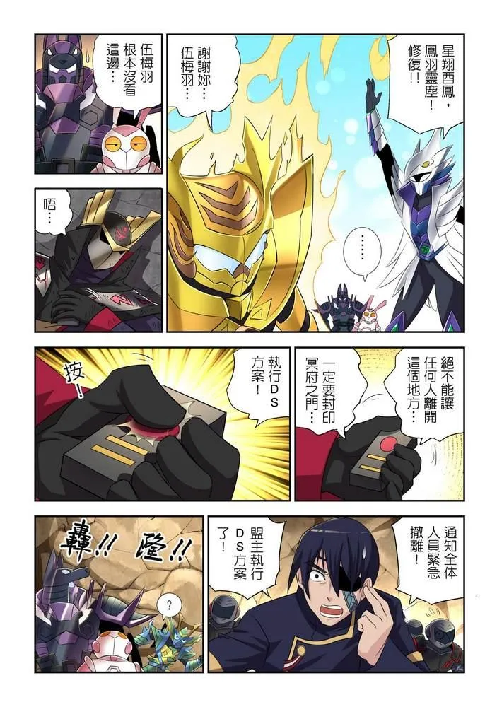 第10回 第25页