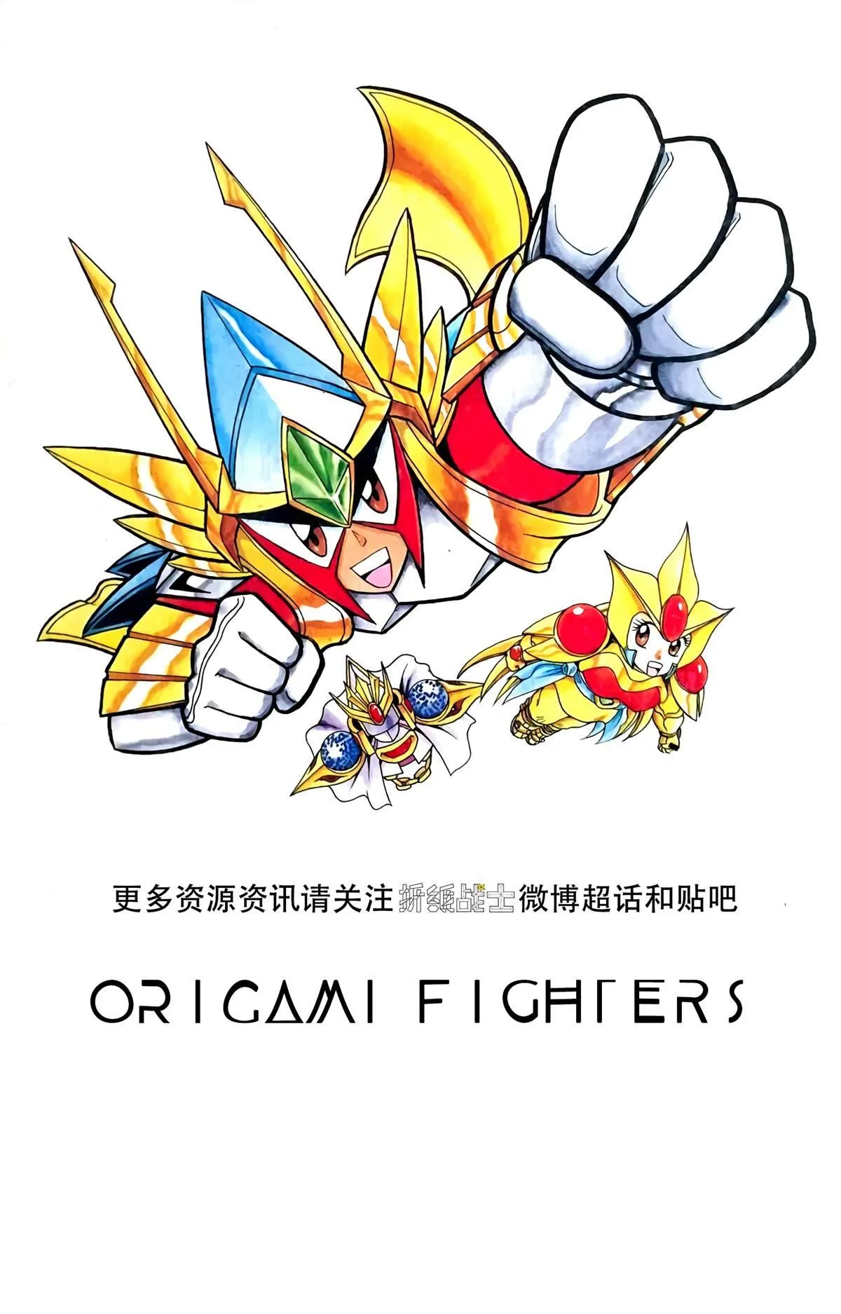 第10回 第32页