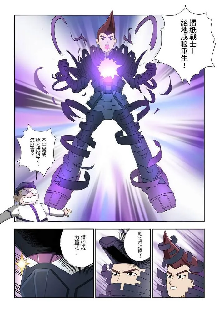 第5回 第16页