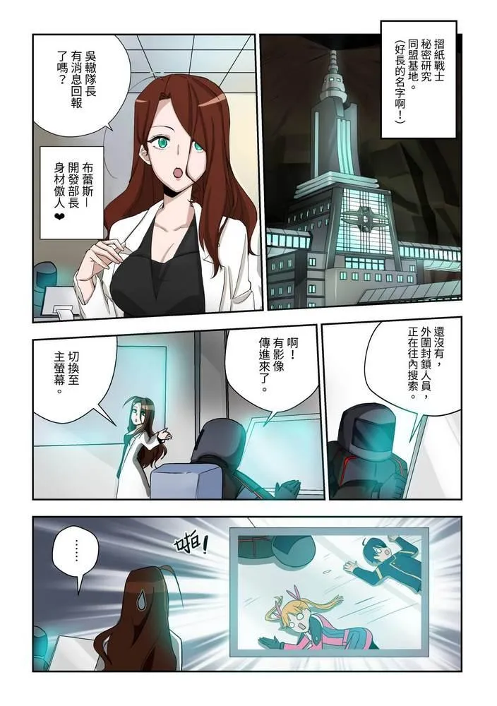 第5回 第20页