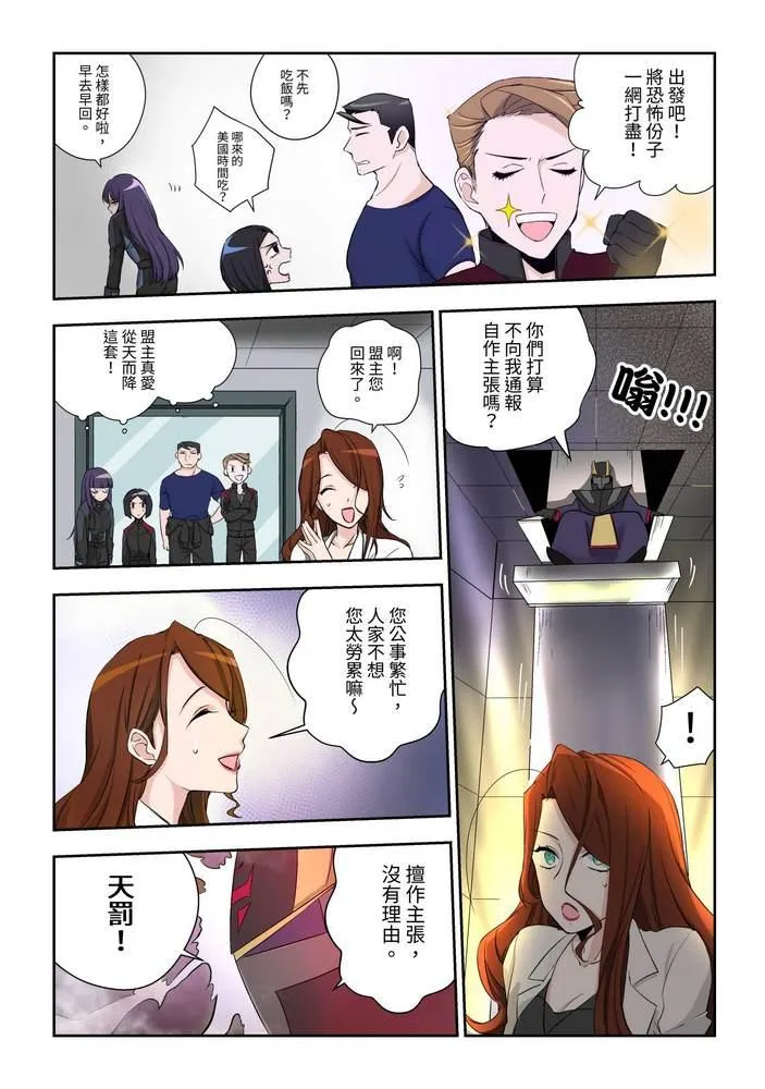 第5回 第23页