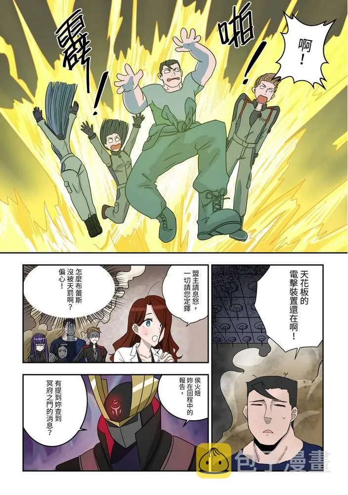 第5回 第24页