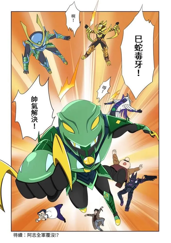 第5回 第32页